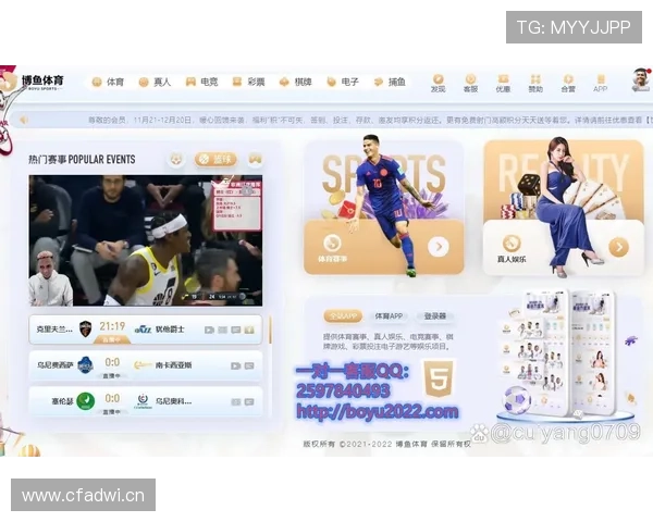 博鱼电竞app会员制度与积分奖励机制,享受更多专属特权与福利