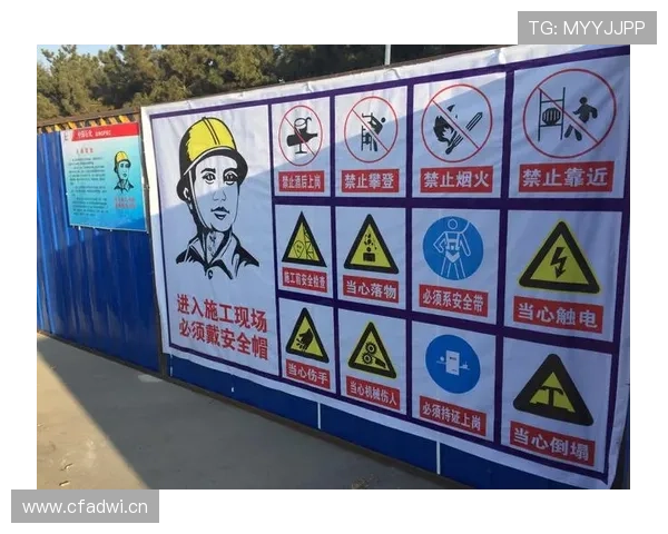 易博体育用户注册流程详解及账号安全保护措施全面介绍